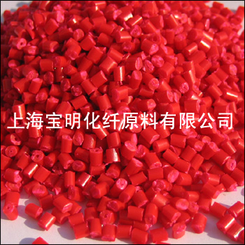 丙綸地毯絲色母粒